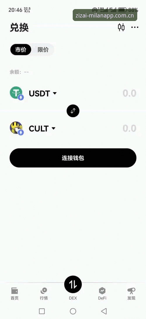 官方APP下载与网页端对比：C8Z3登录入口2026最新版本到底选哪个？